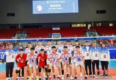 “十五运”U18排球决赛 黑龙江队提前锁定