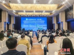 聚焦湿地保护与开发 第九届中国湿地论